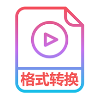 視頻轉(zhuǎn)換mp3