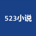 523小說