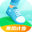 乘風(fēng)計步