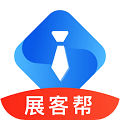 展客帮