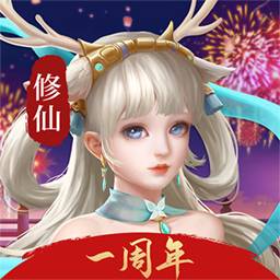 劍開(kāi)仙門(mén)手游