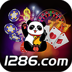 大熊猫棋牌566x正版