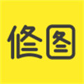 修圖相機(jī)