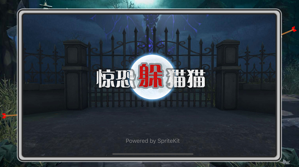 類似恐怖躲貓貓的游戲有哪些-恐怖躲貓貓類型的手游推薦-好玩的恐怖躲貓貓游戲