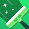 深度清理寶