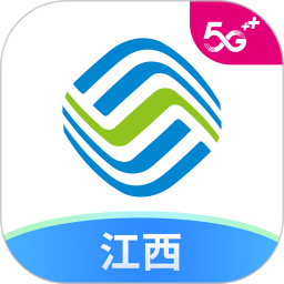 江西移動和我信app