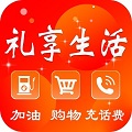 禮享生活