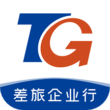 差旅企業(yè)行