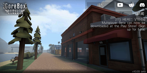 Gorebox手機(jī)版下載-Gorebox游戲-Gorebox最新版