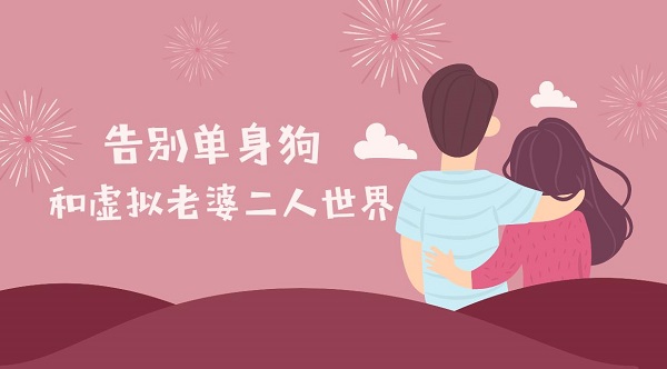 二次元老婆生成器下載-二次元老婆生成器2023最新版-二次元老婆生成器大全