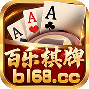 百樂(lè)棋牌