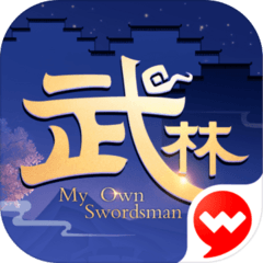 武林外傳同福奇緣游戲