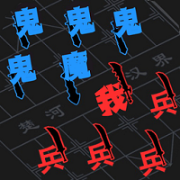 躺平求生對(duì)戰(zhàn)