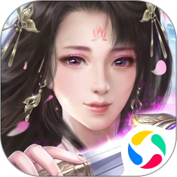 騰訊破天一劍手游