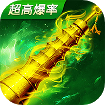 烈火雷霆華為版