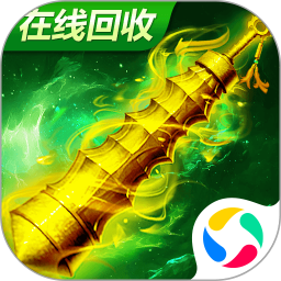 烈火雷霆騰訊版