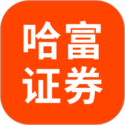 東財(cái)國(guó)際證券(哈富證券)