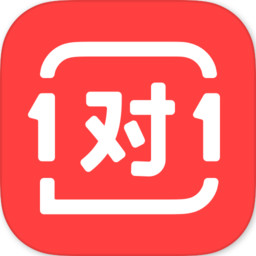 學霸君1對1學生版最新版