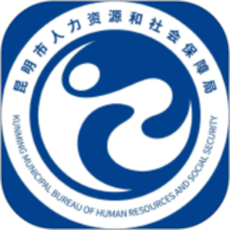 昆明人社通手機app
