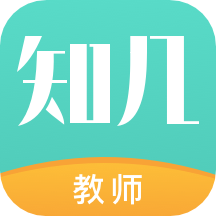 知幾教師端軟件