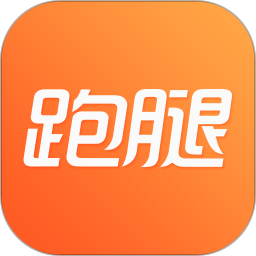 365跑腿網(wǎng)軟件