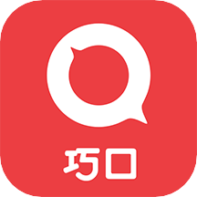 巧口大聲說英語