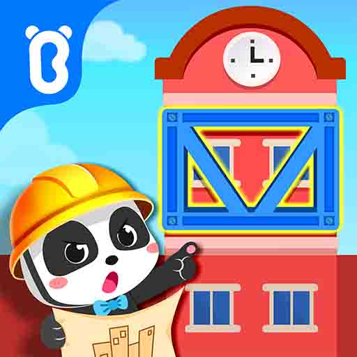 寶寶建城市兒童游戲