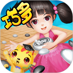 少兒圍棋教學(xué)合集