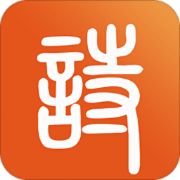 詩詞寶典官方版