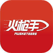 火槍手教育官方版