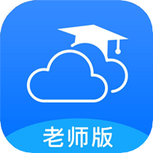 云南和校園教師端手機版