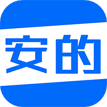 安的(快遞服務(wù))