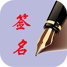 天才個性簽名(個性藝術(shù)簽名)