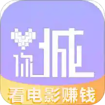 愛(ài)你城(游戲社交)