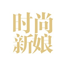時尚新娘雜志