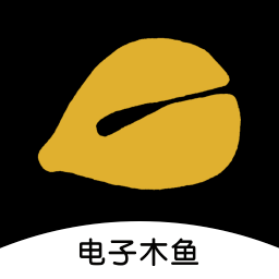 電子木魚功德版