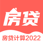 房貸年終獎(jiǎng)計(jì)算app