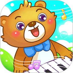 兒童游戲彈鋼琴學(xué)音樂(lè)