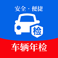 車輛年檢助手
