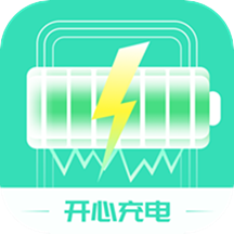開心充電