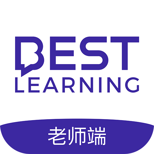 貝樂云教師端客戶端