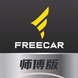 無憂易洗師傅版