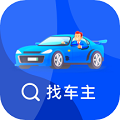 車牌號找人