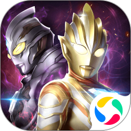 奧特曼系列ol騰訊qq登陸版