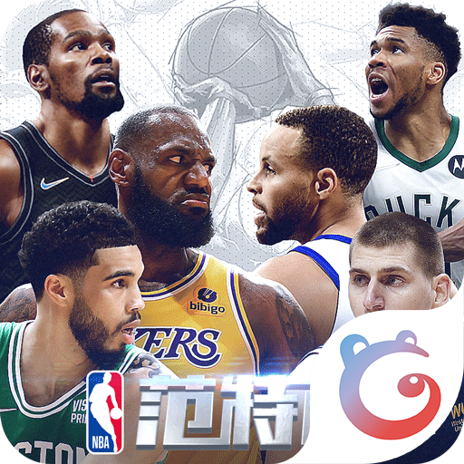 NBA范特西百度版