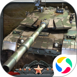 全民坦克聯(lián)盟騰訊游戲