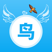 美劇鳥app蘋果官方