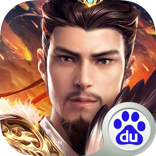 百度游戲臥龍吟