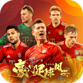 九游版豪門足球風(fēng)云手游