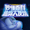 地球大發(fā)現(xiàn)